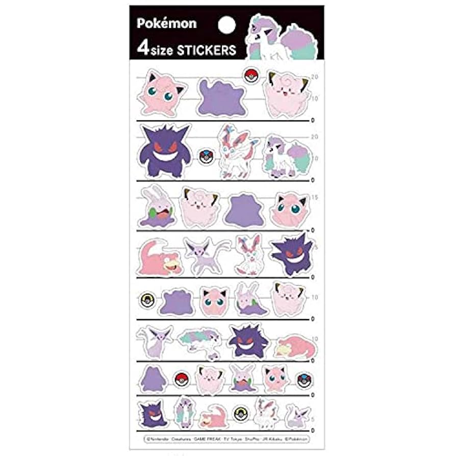 Amazon | カミオジャパン ポケットモンスター 4サイズステッカー